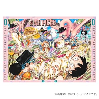 ワンピース　コミックカレンダー大判　8冊セット ONE PIECE』コミックカレンダー(大判)2025 (マルチメディア